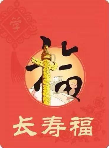 神游记