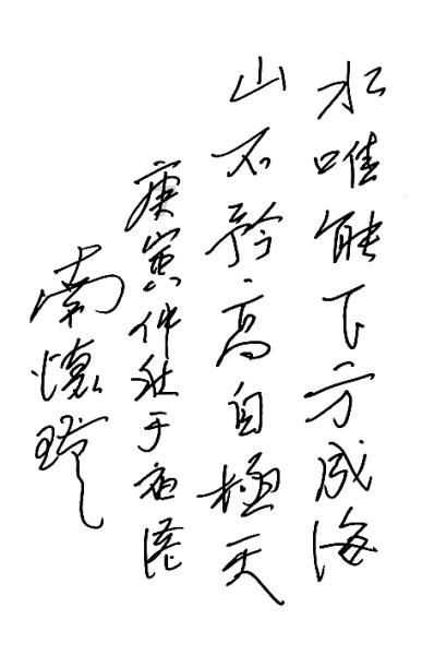 逃出上锁的现代房间6