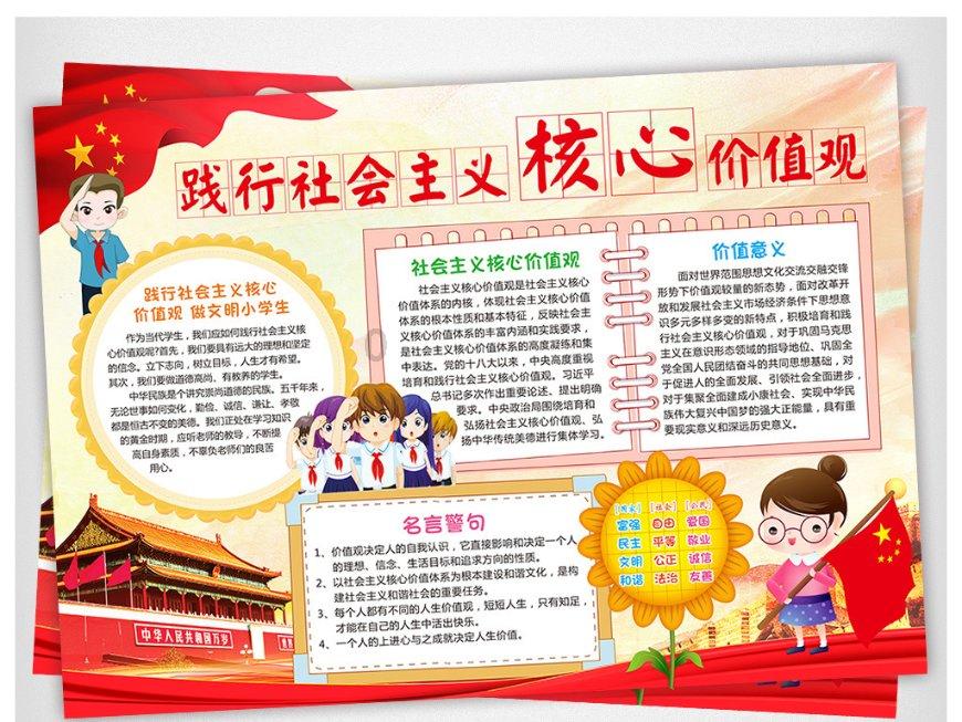 疯狂的聚会