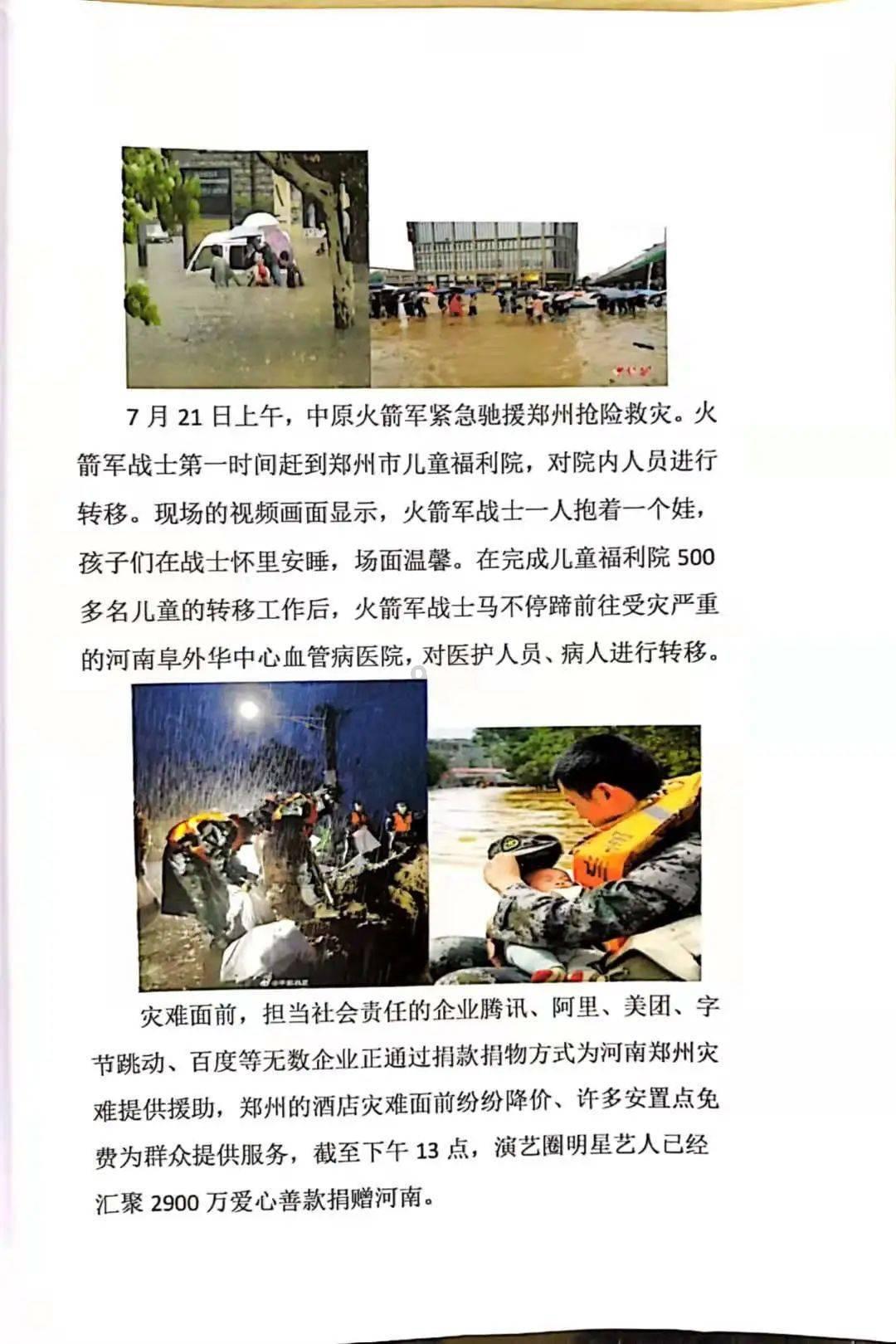 英文字母连接